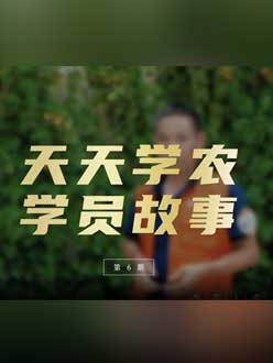 从农产品加工到农业种植，用进建点亮农业转型之路”。